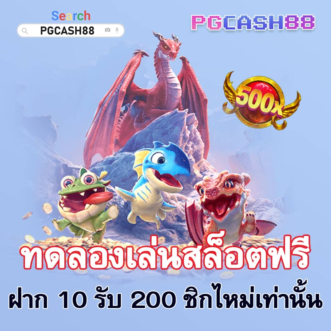 ทางเข้าslot wallet