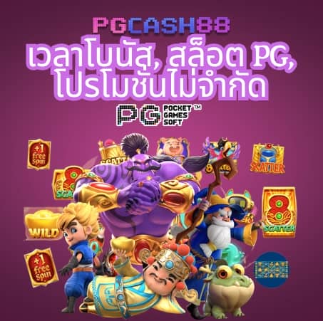 ทางเข้าslot wallet