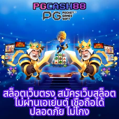ทางเข้าslot wallet