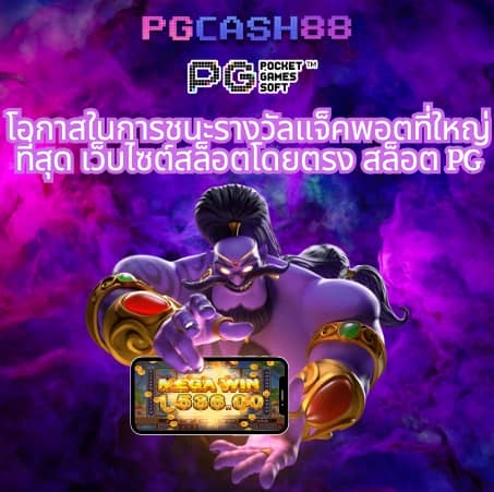 ทางเข้าslot wallet